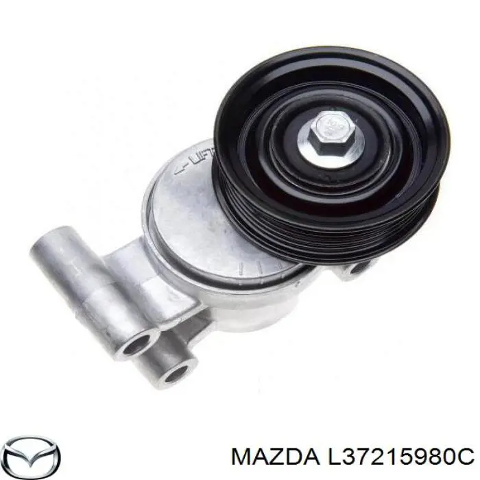 Натягувач приводного ременя L37215980C Mazda