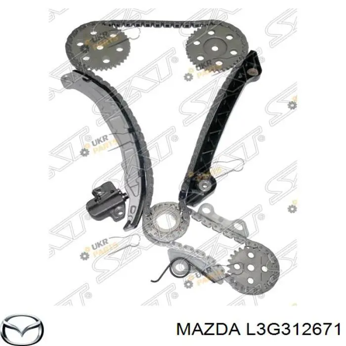 Башмак натягувача ланцюга ГРМ Mazda 6 (GH) (Мазда 6)