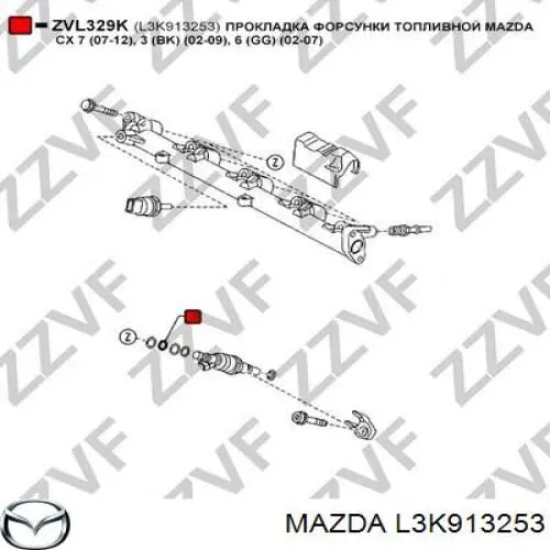 L3K913253 Mazda кільце форсунки інжектора, посадочне
