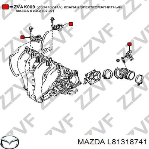 Клапан вентиляції бензобака Mazda L81318741 ціна, від 13.18 USD