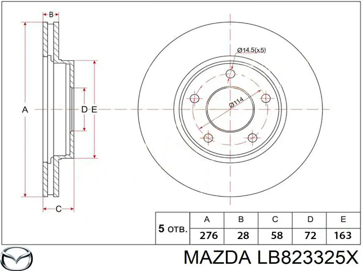 Диск гальмівний передній Mazda L0113325X
