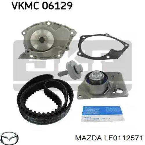 Купити LF0112571 Mazda 