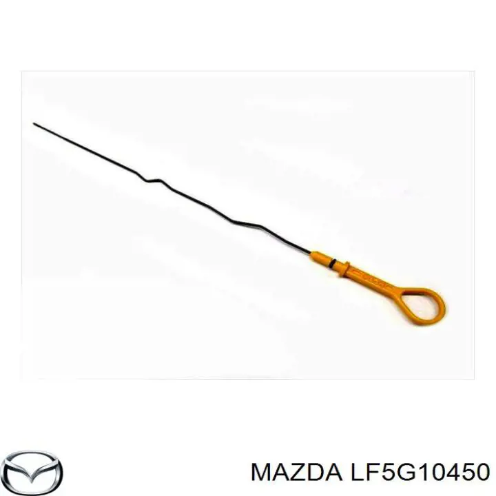 LF5G10450 Mazda щуп-індикатор рівня масла в двигуні