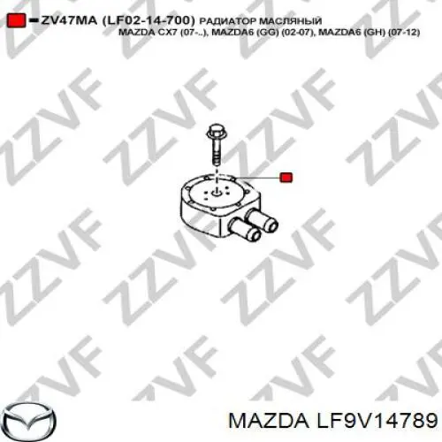 Болт масляного теплообмінника Mazda LF9V14789 ціна, від 4.57 USD