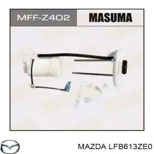 LFB613ZE0 Mazda корпус паливного фільтра