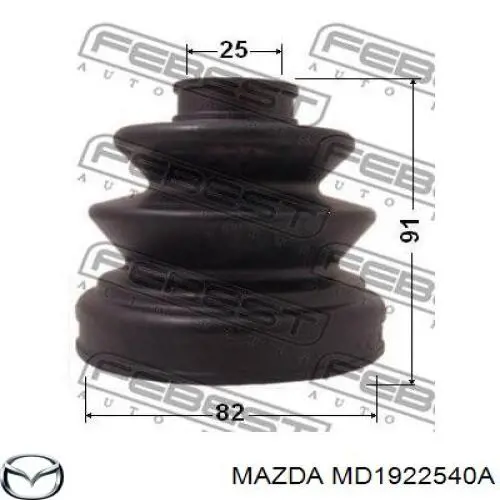 MD1922540A Mazda Пильник ШРКШ внутрішній, передній півосі