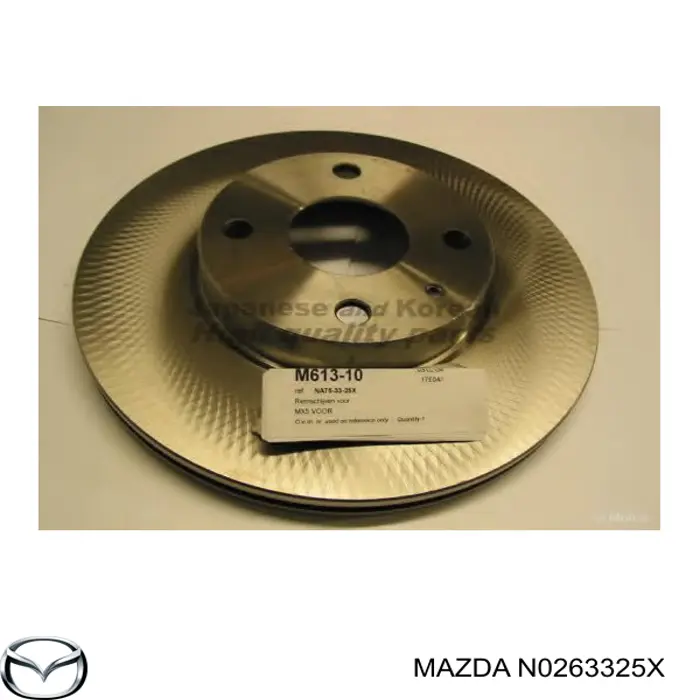 N0263325X Mazda диск гальмівний передній