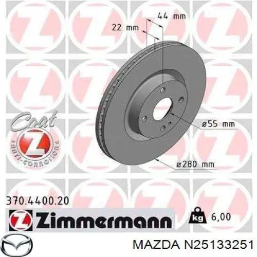Диск гальмівний передній Mazda MX-5 4 (ND) (Мазда Мх-5)