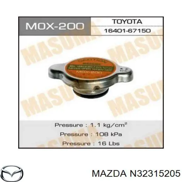 N32315205 Mazda кришка/пробка радіатора