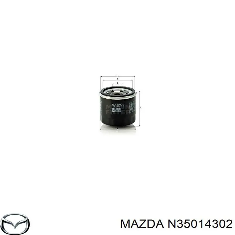 Купити N35014302 Mazda Фільтр очищення масла відцентровий
