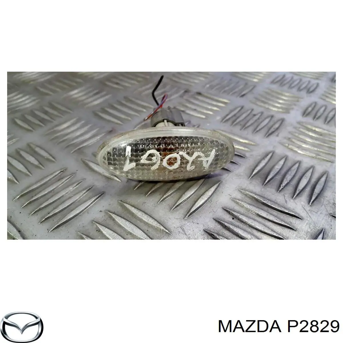 Купити P2829 Mazda 