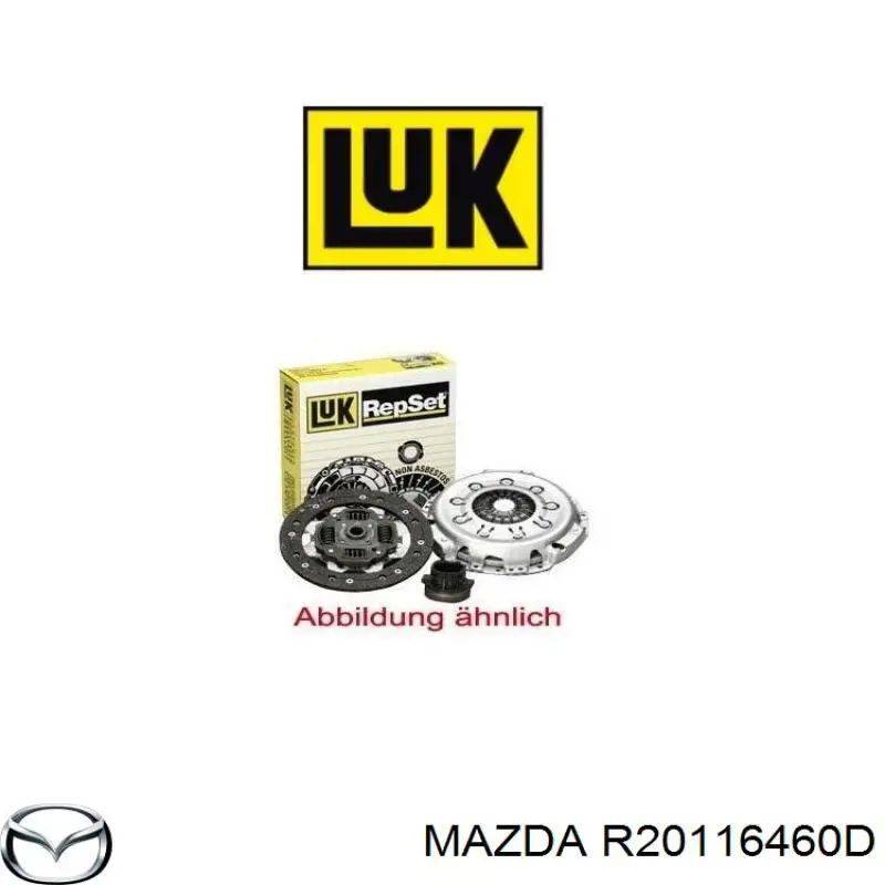 R20116460D Mazda Диск зчеплення