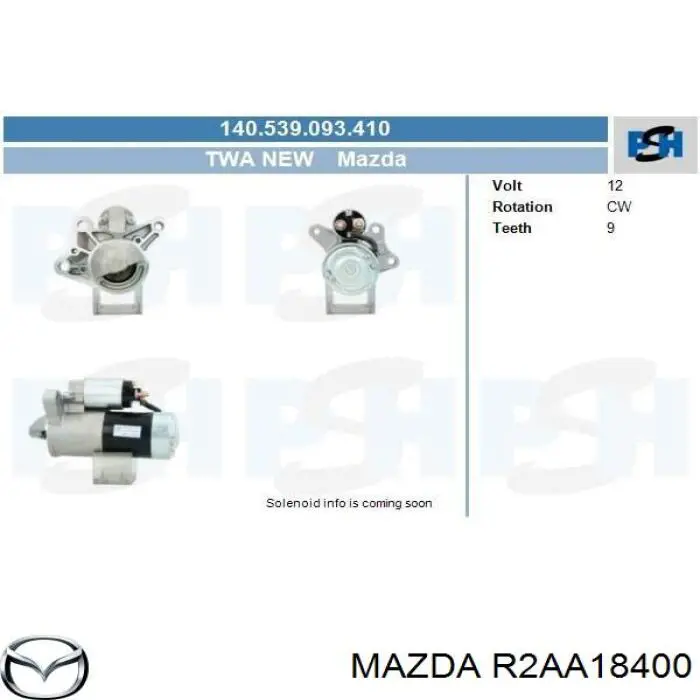 Стартер Mazda R2AA18400 ціна, від 50.68 USD