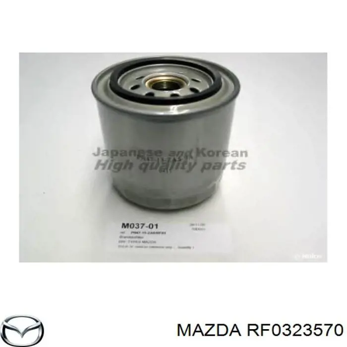 RF0323570 Mazda фільтр паливний