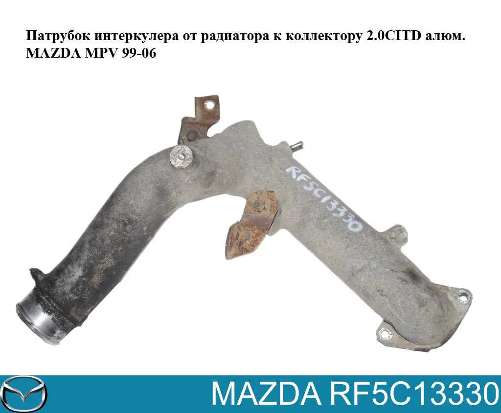 RF5C13330 Mazda 