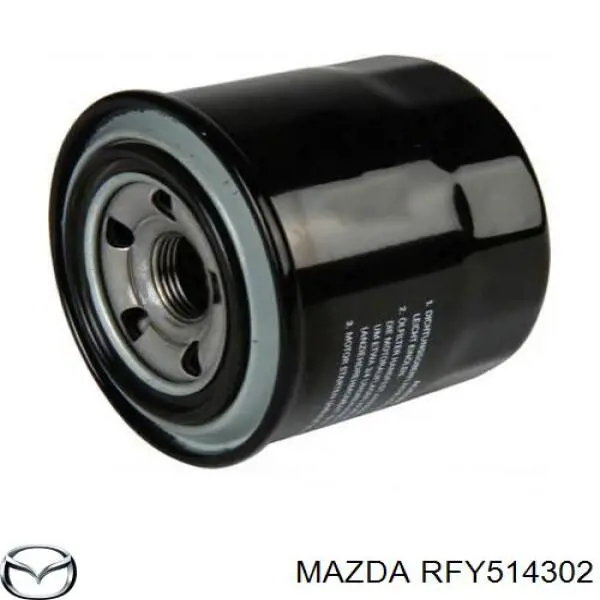 Купити RFY514302 Mazda Фільтр очищення масла відцентровий