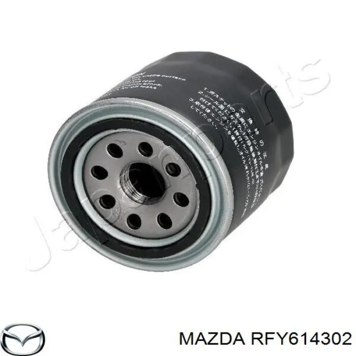 RFY614302 Mazda фільтр масляний