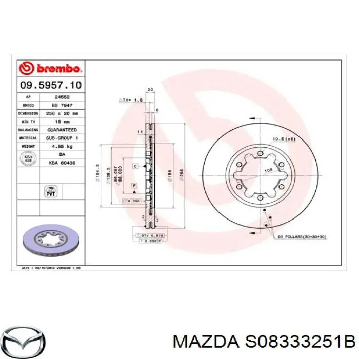 S08333251B Mazda Гальмо дискове переднє