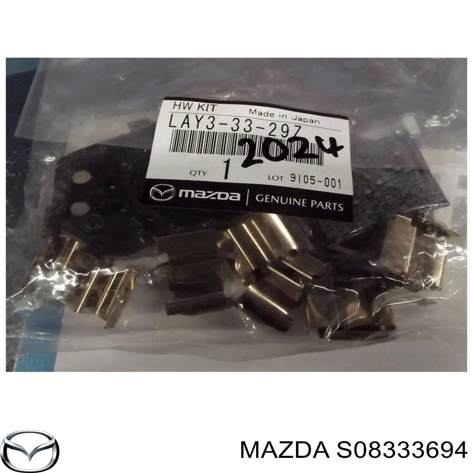 Направляюча супорту переднього Mazda 323 S 4 (BG) (Мазда 323)