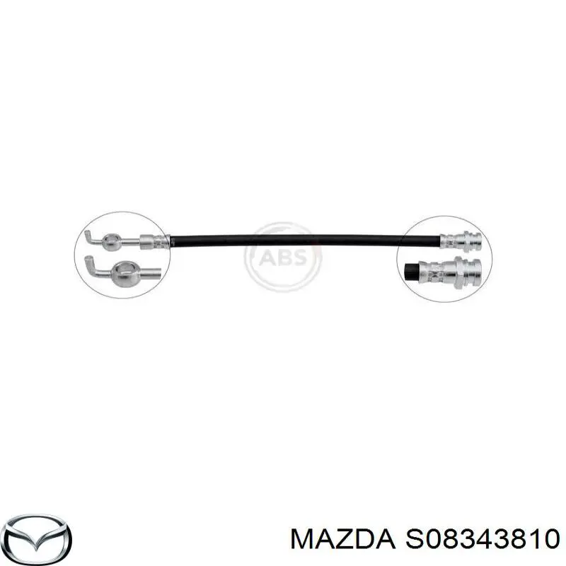 S08343810A Mazda шланг гальмівний передній