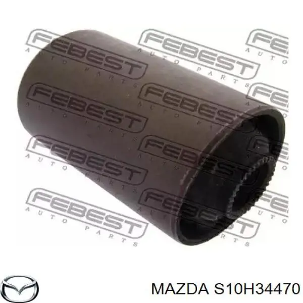 S10H34470 Mazda Сайлентблок переднього нижнього важеля