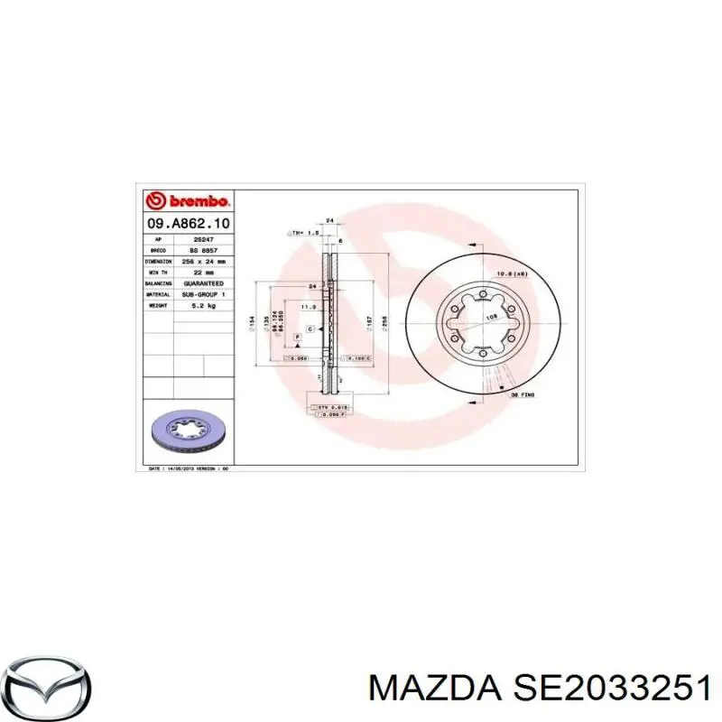 Гальмівні диски передні 4883102 Ford