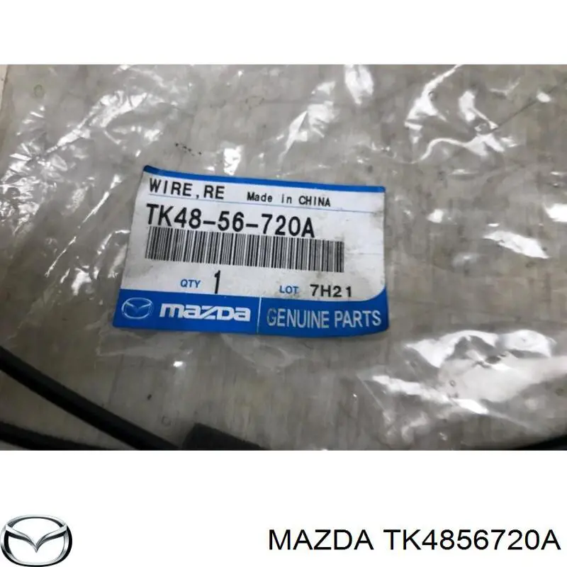 Купити TK4856720A Mazda 