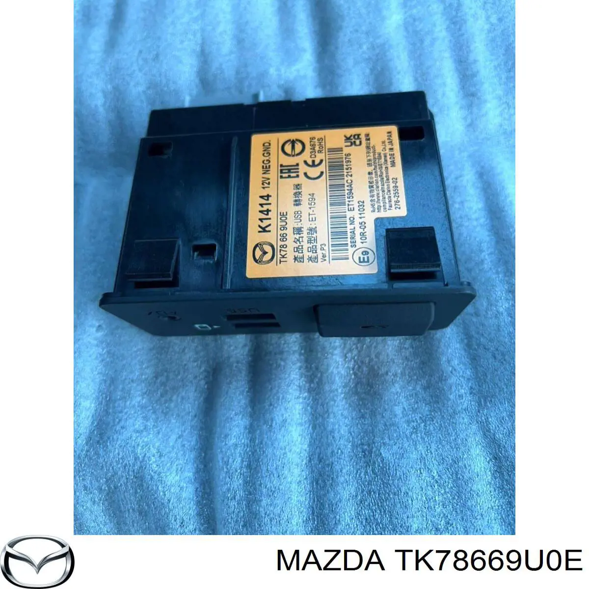 TK78669U0E Mazda 