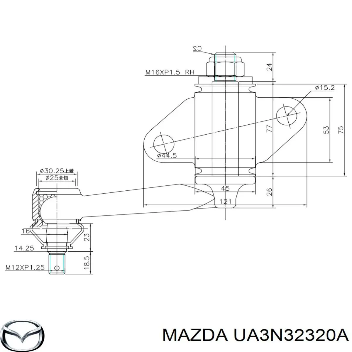 Важіль маятниковий Mazda UA3N32320A ціна, від 23.85 USD