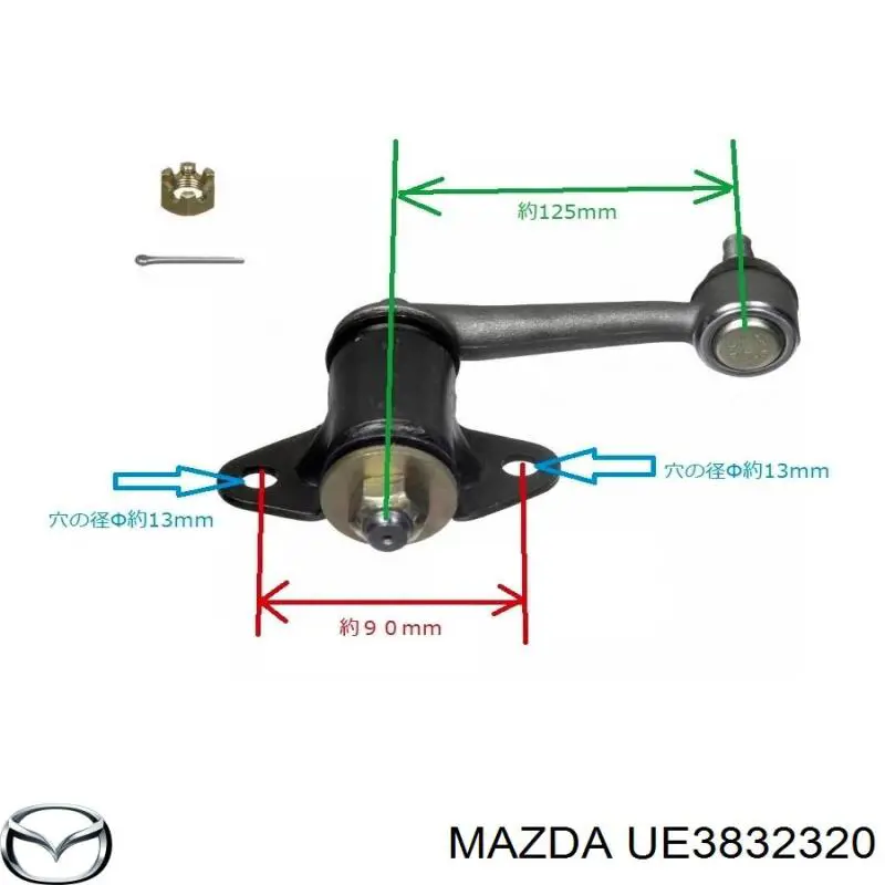 UE3832320 Mazda поворотний важіль