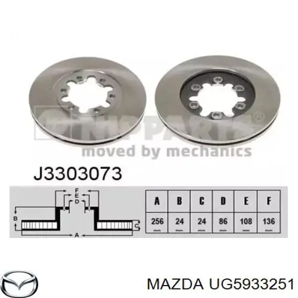 Диск гальмівний передній UG5933251 Mazda