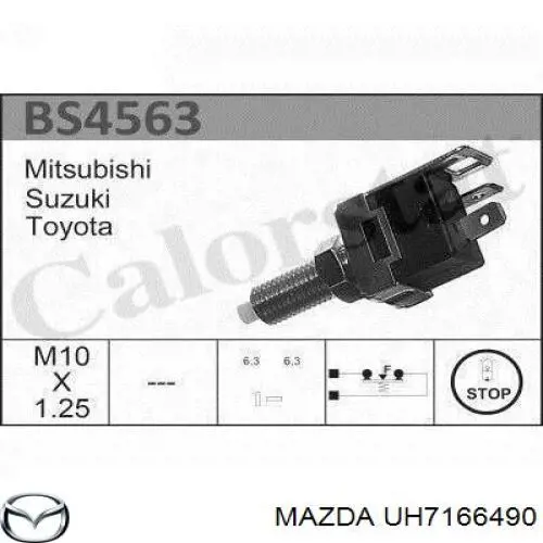 UH7166490 Mazda датчик включення стопсигналу