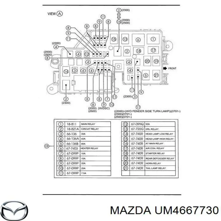 Реле вентилятора UM4667730 MAZDA