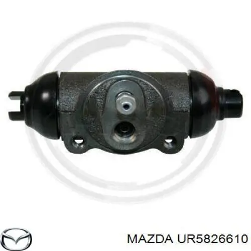 Циліндр гальмівний колісний/робітник, задній UR5826610 Mazda