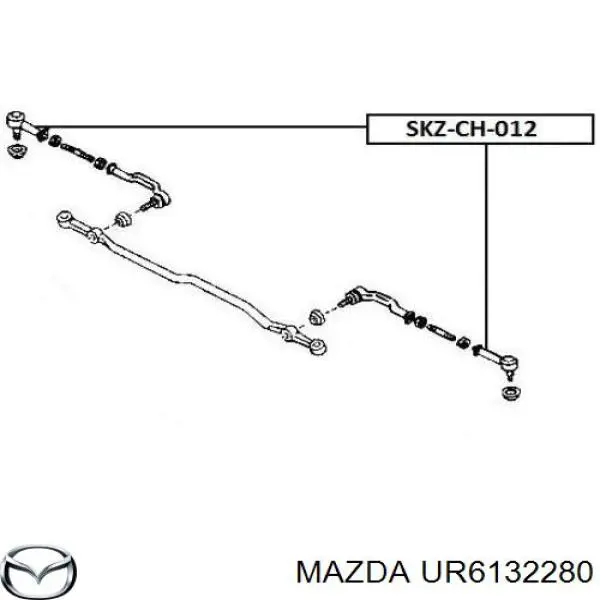Купити UR6132280 Mazda Рульовий наконечник