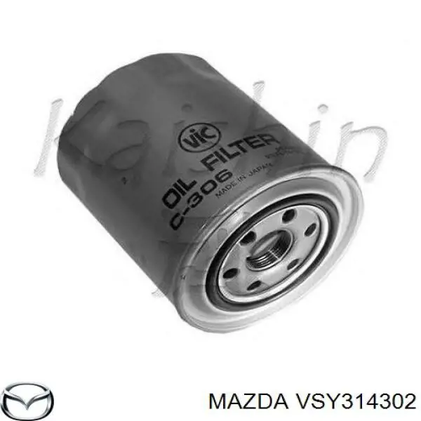 Масляний фільтр VSY314302 Mazda