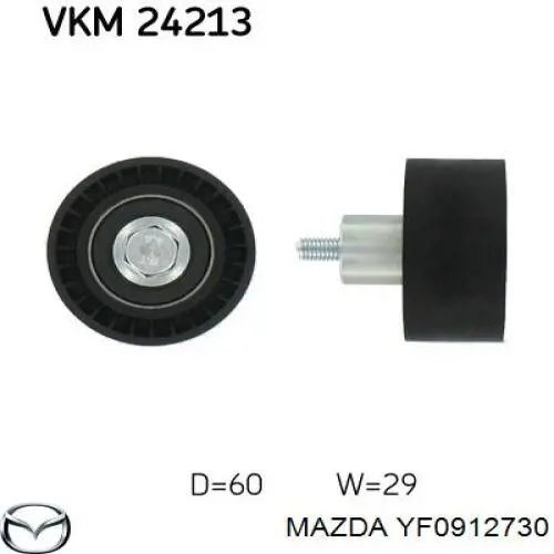 YF0912730 Mazda ролик ременя грм, паразитний