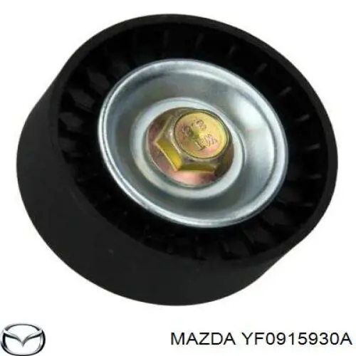 Ролик приводного ременя, паразитний YF0915930A Mazda