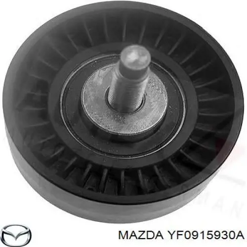YF0915930A Mazda Ролик приводного ременя, паразитний