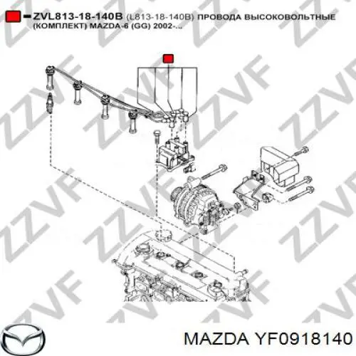 Купити YF0918140 Ford Провід високовольтні, комплект