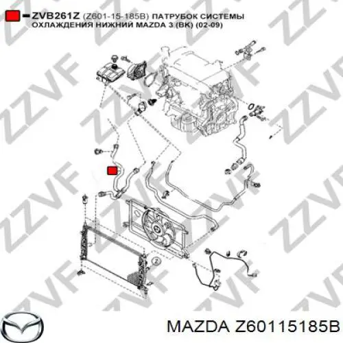 Шланг/патрубок радіатора охолодження, нижній Mazda 3 (BK14) (Мазда 3)