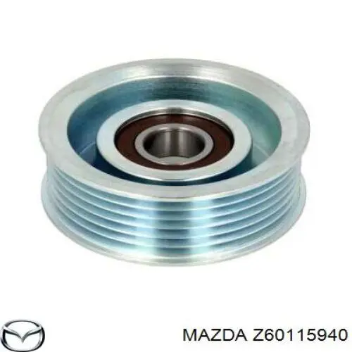 Z60115940 Mazda ролик приводного ременя, паразитний