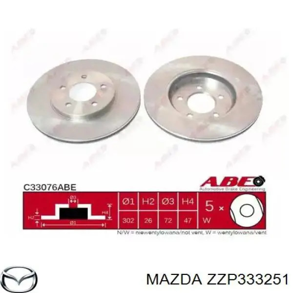 ZZP333251 Mazda Гальмо дискове переднє