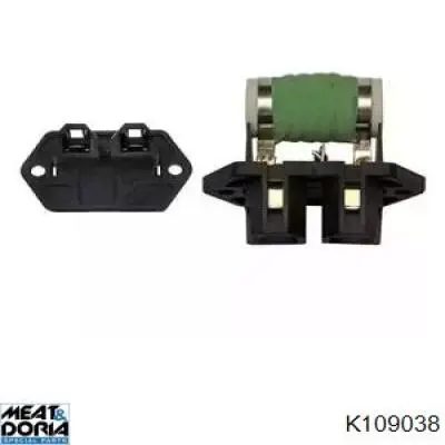 Резистор пічки 99457054 Iveco