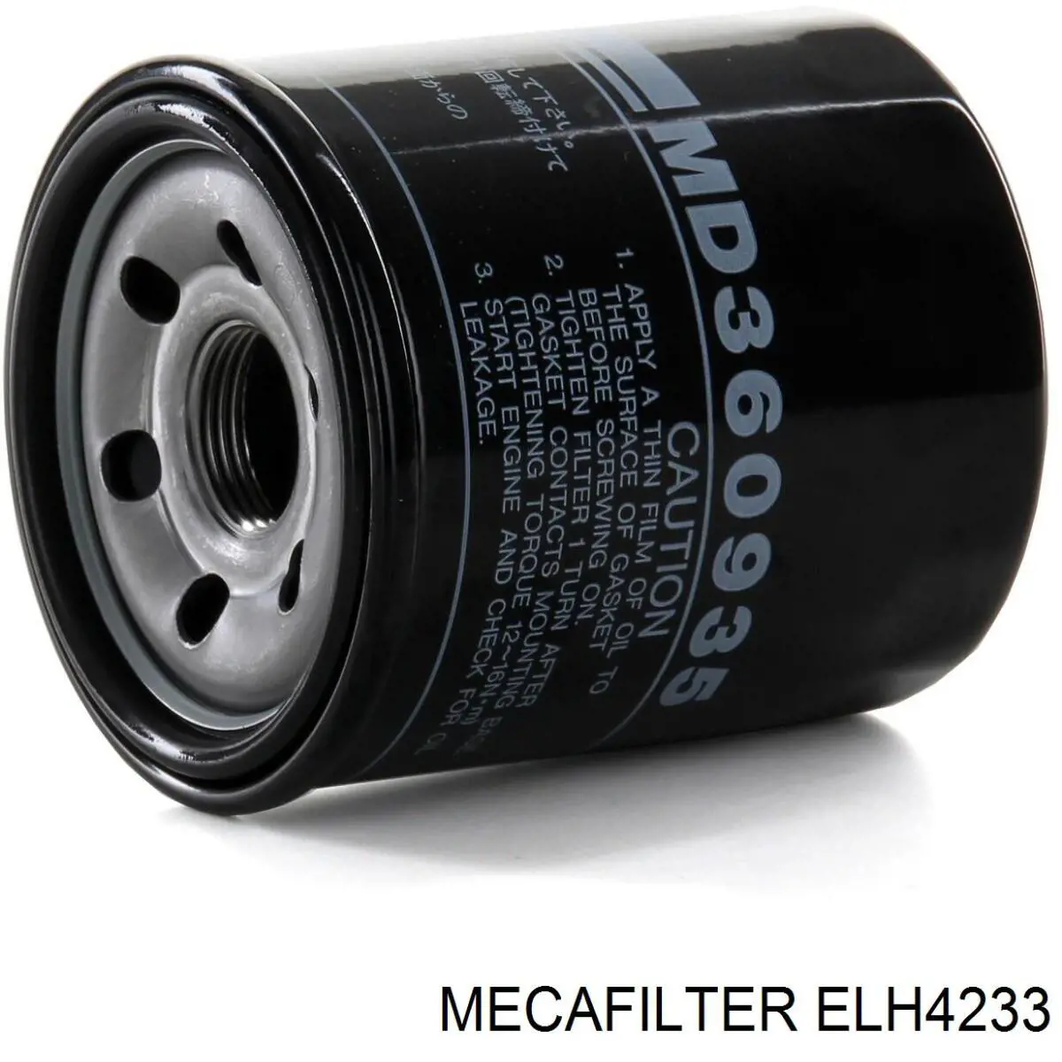 Купити ELH4233 Mecafilter Фільтр очищення масла відцентровий