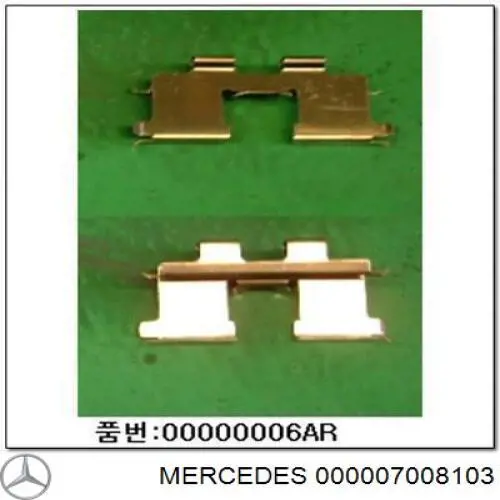  Ssang Yong 000007008103 ціна, від 3.46 USD