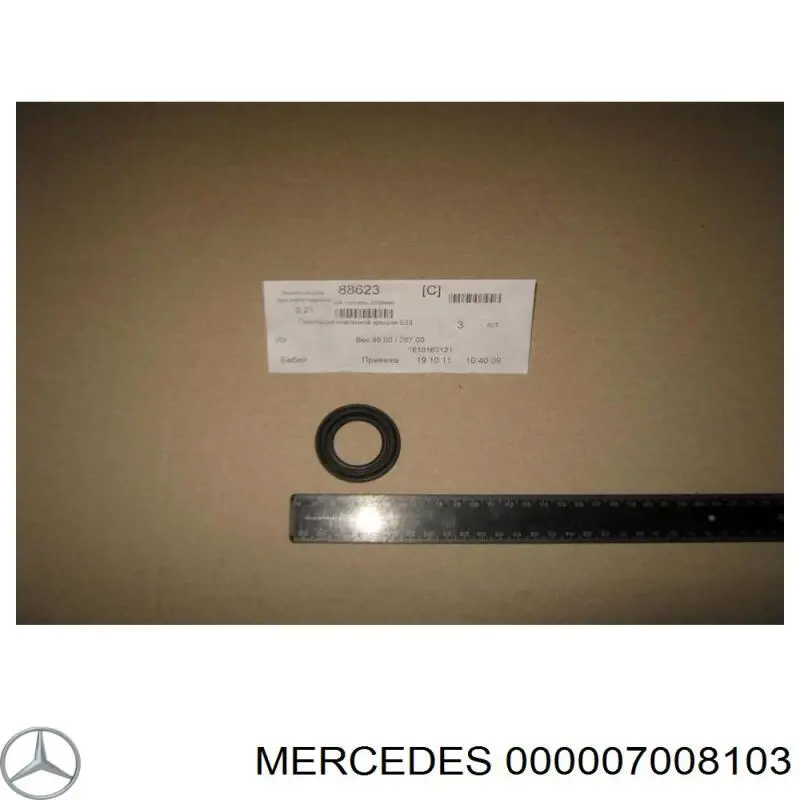  000007008103 Mercedes