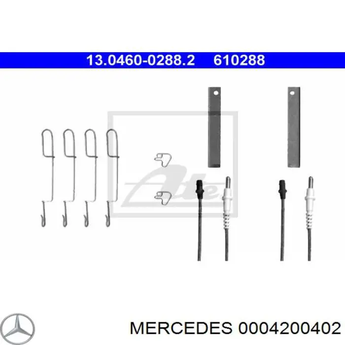 Ремкомплект торм. колодок Mercedes A0004200402