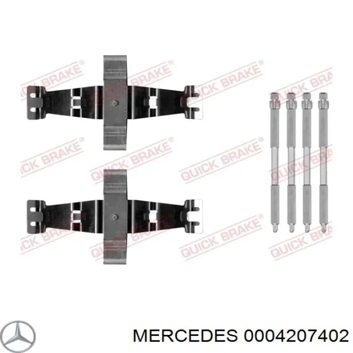 Колодки гальмівні передні, дискові 0004207402 Mercedes