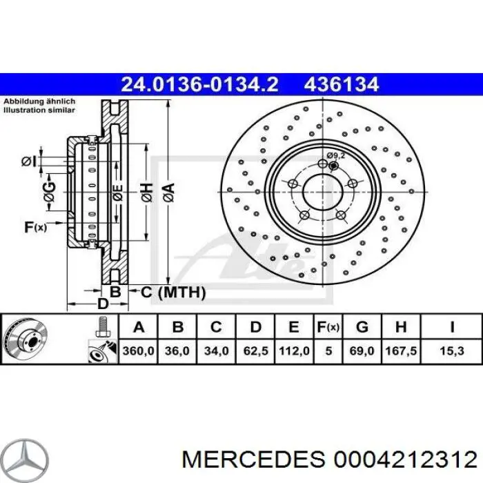 Диск гальмівний передній 0004212312 Mercedes